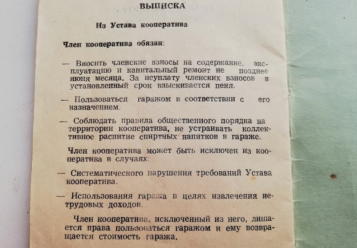 Как выбрать гараж под сварочную и слесарную мастерскую❓| Делюсь важными  советами | Euro Welder | Дзен