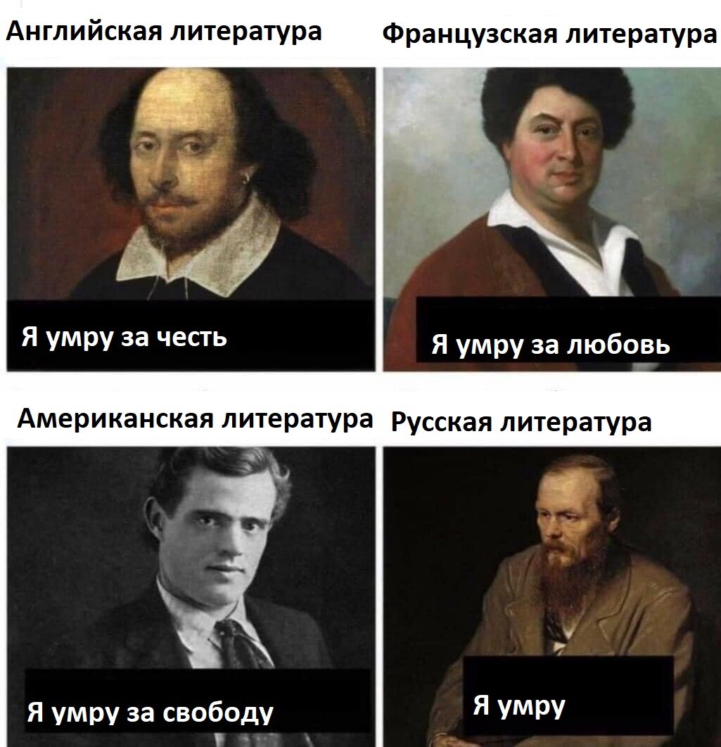 Умру за