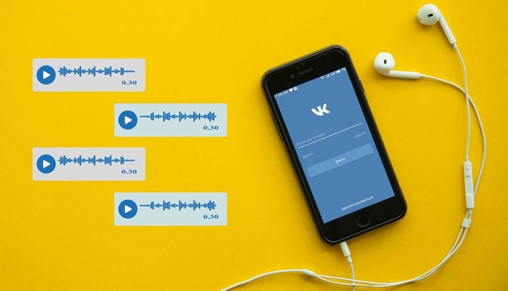 Как отправить голосовое сообщение в ВК: с пк и телефона