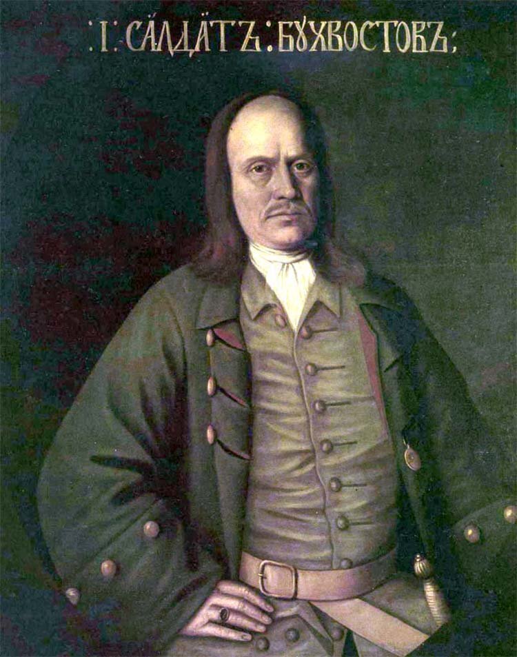 Сергей Бухвостов.