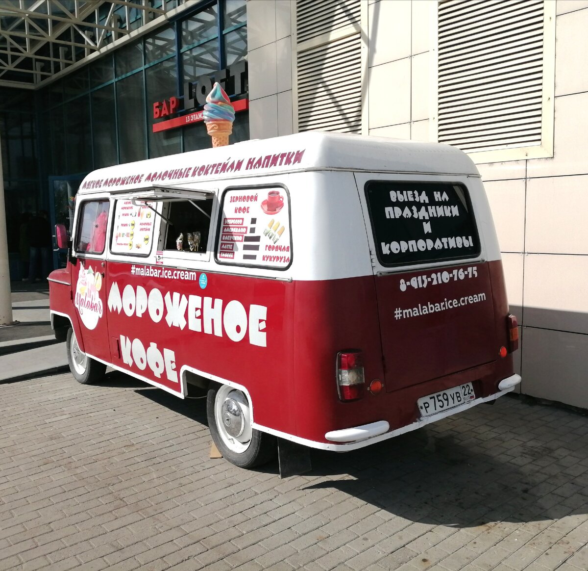 Фото автора.