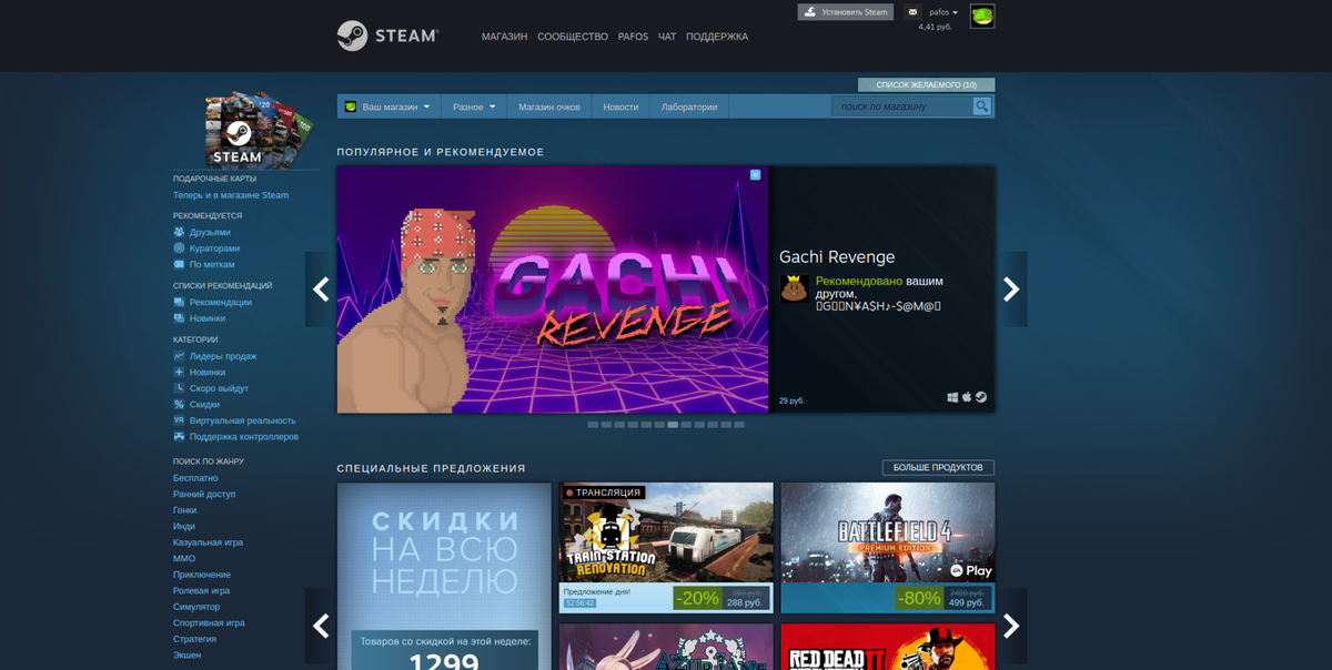 Что-что, а друзья умеют рекомендовать.