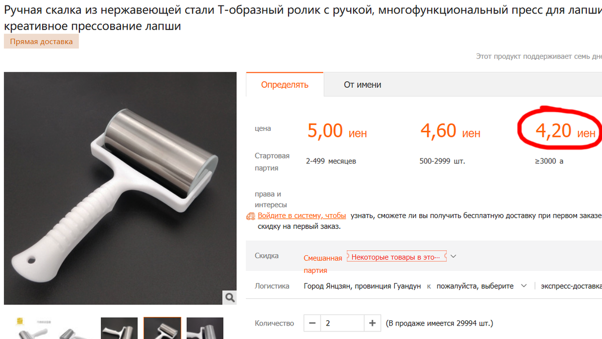 Почему в фикс. Почему такая цена. почему рубль такой дешевый. почему в фикс прайсе дешевые цены. почему в фикс прайсе дешевые цены в чем подвох.