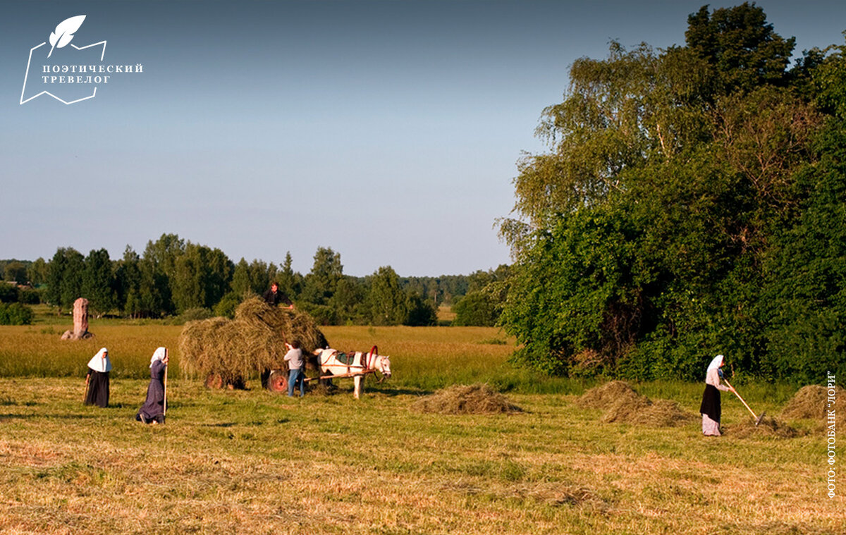 ФОТО6 ФОТОБАНК "ЛОРИ"