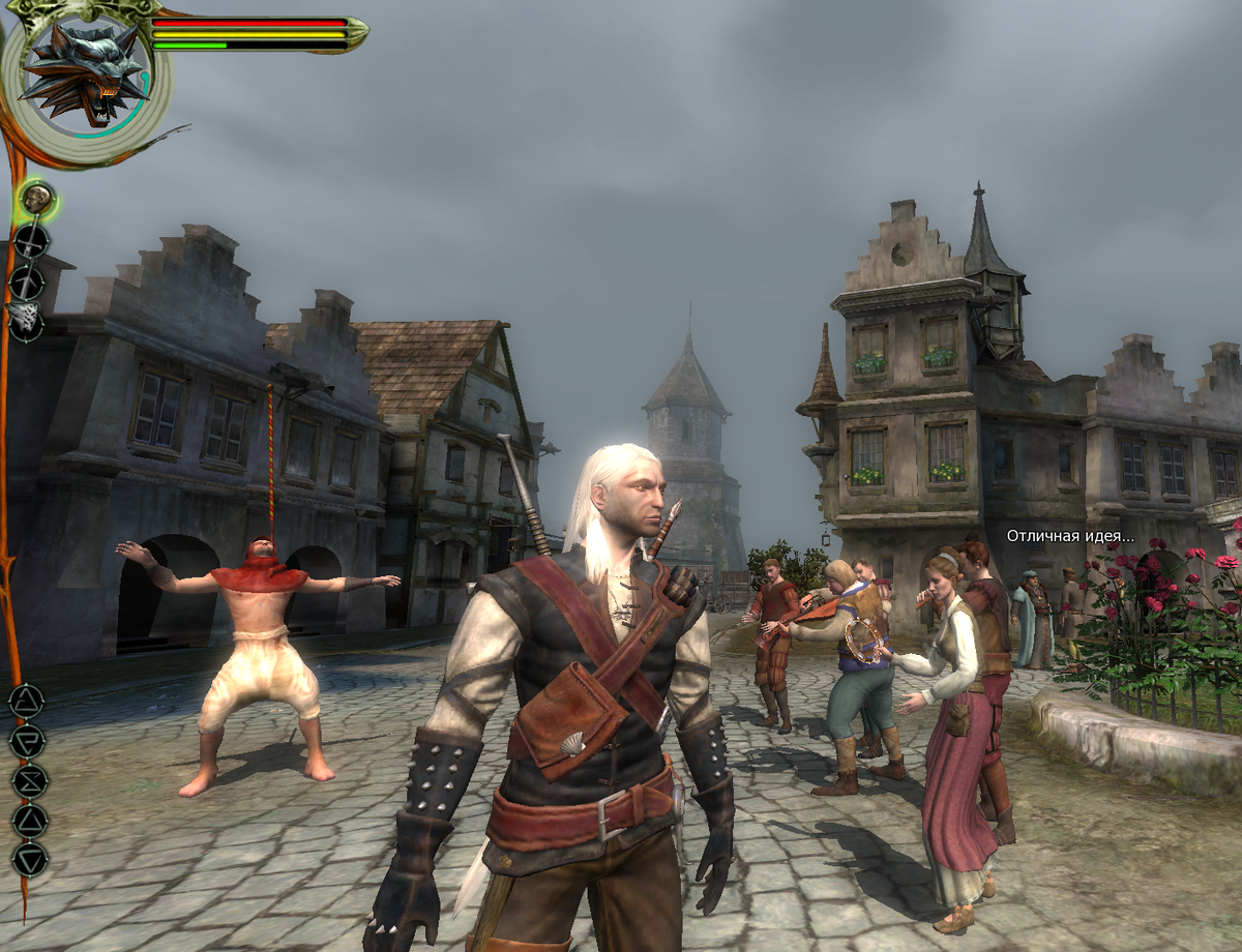 Дом с цветами на подоконнике принадлежит Трисс