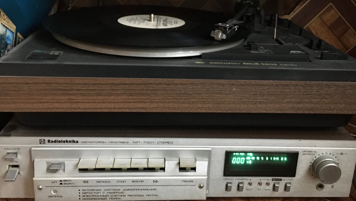 имущество у меня с тех лет