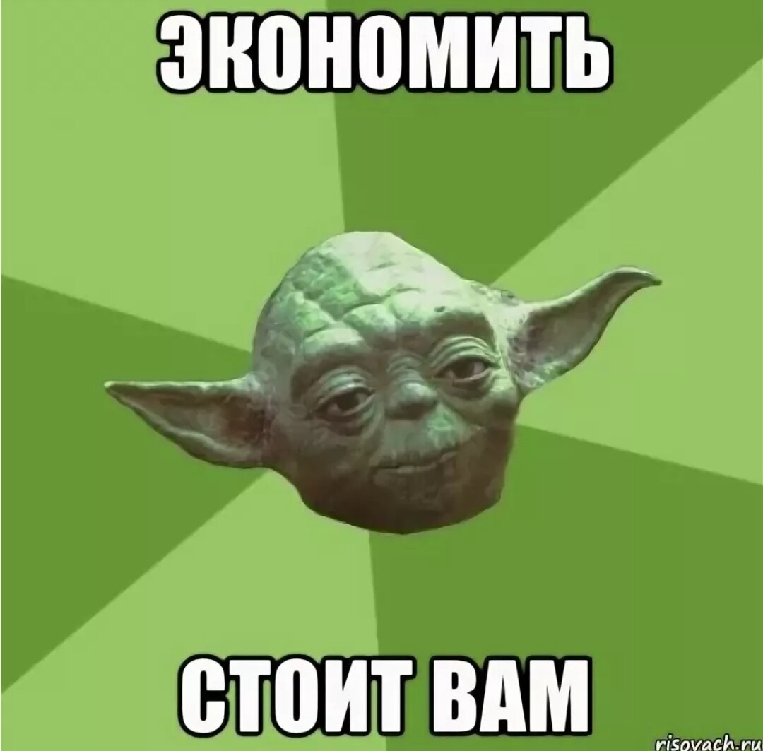 Облога. Рисовач.