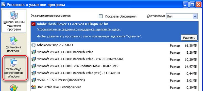 «Этот плагин не поддерживается» ошибка в Chrome