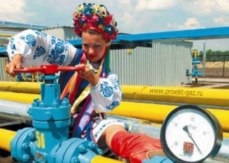 Украинка закрывает газовую задвижку