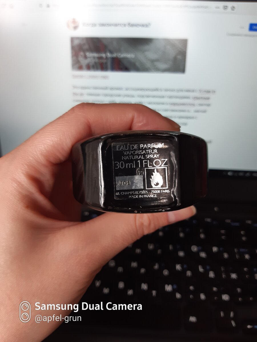 Произведено во Франции, Елисейские поля 68, Париж.