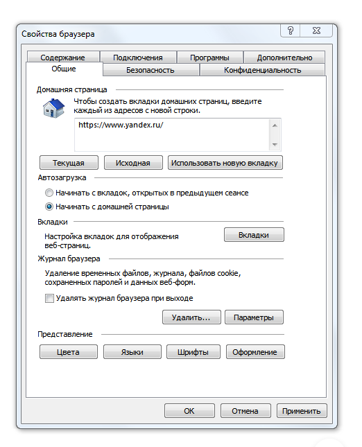 Идем во вкладку "Общие" и жмем "параметры". Тут более-менее нормальная картина. В момем 