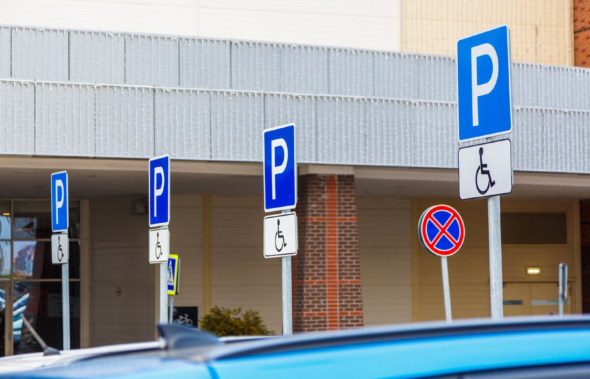Инвалиду можно парковаться на платной парковке. Табличка парковка для инвалидов. Знаки парковки для инвалидов с табличками. Значок парковка для инвалидов. Инвалидное место на парковке.