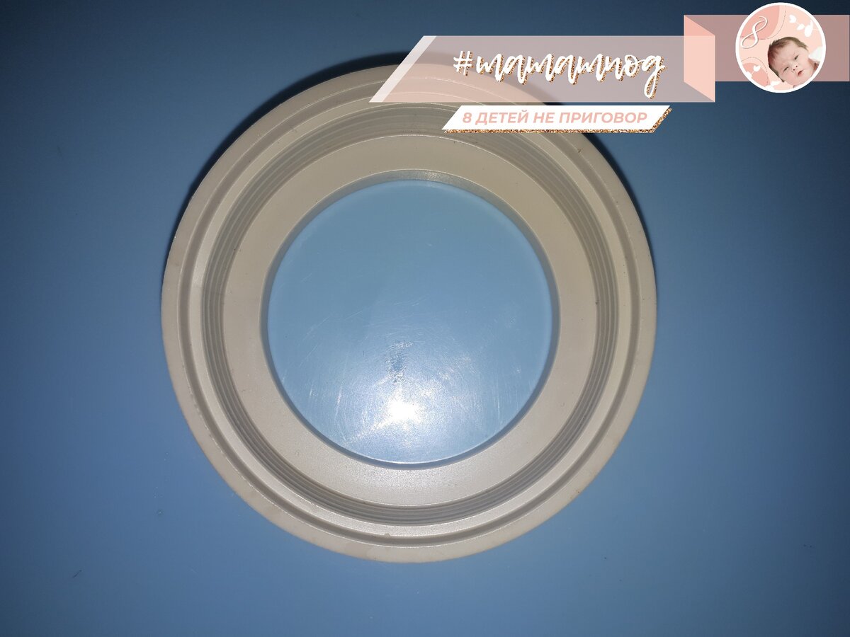 Та резинка, что мне не подошла))