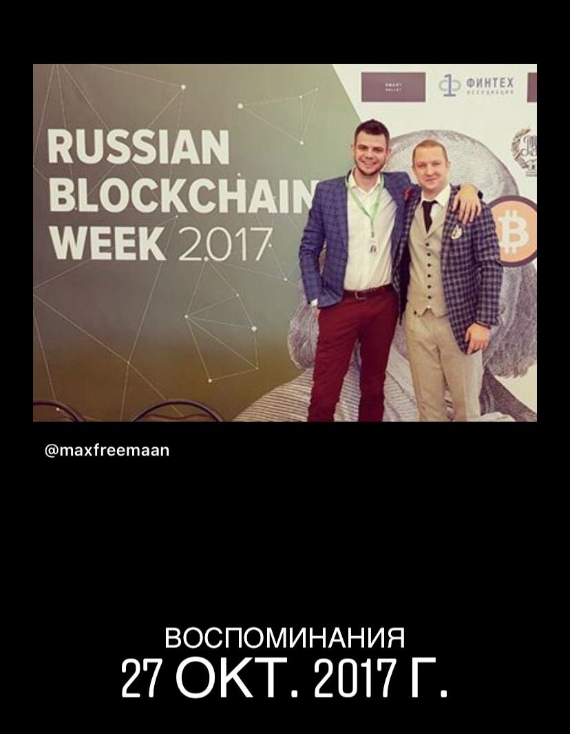  Координатор профсоюза посещает лекции по лохчейну задолго до того как нихера не изменилось.