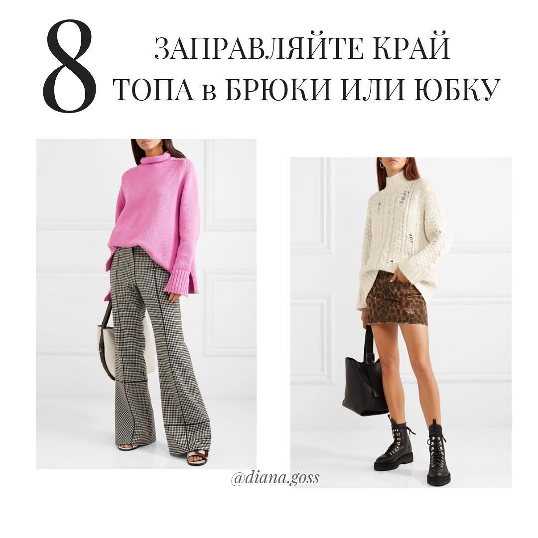 оверсайз одежда что это значит простыми словами. одежда english vocabulary. как правильно выбрать одежду оверсайз размер. описание одежды на английском. что такое оверсайз в одежде определение фото и описание.