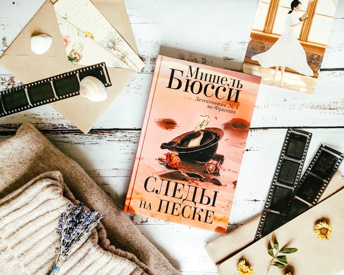 Издательство Фантом Пресс, твердый переплет, 416 стр.