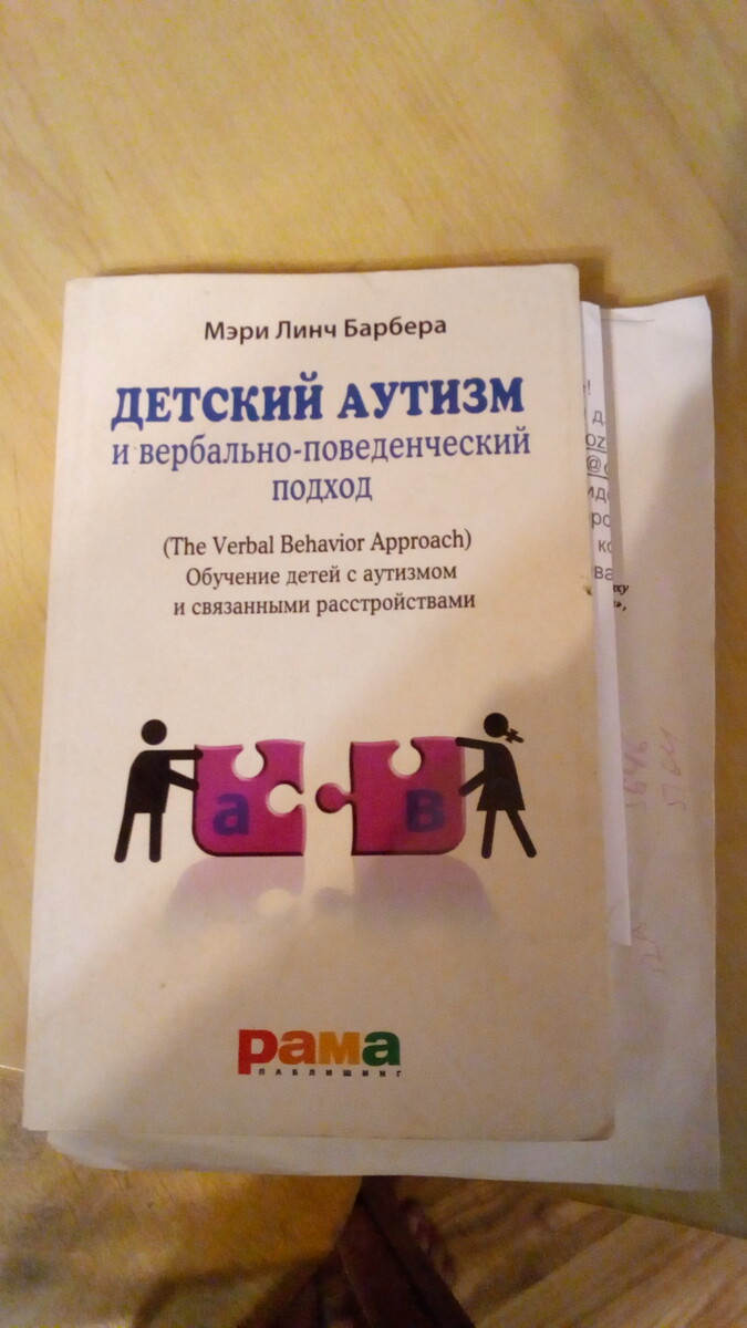 "Могучая кучка".
