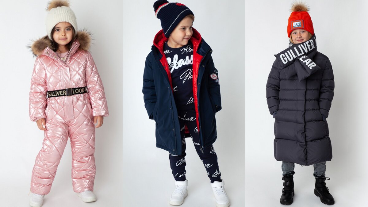 Фото взяты с сайта gulliver-wear.com