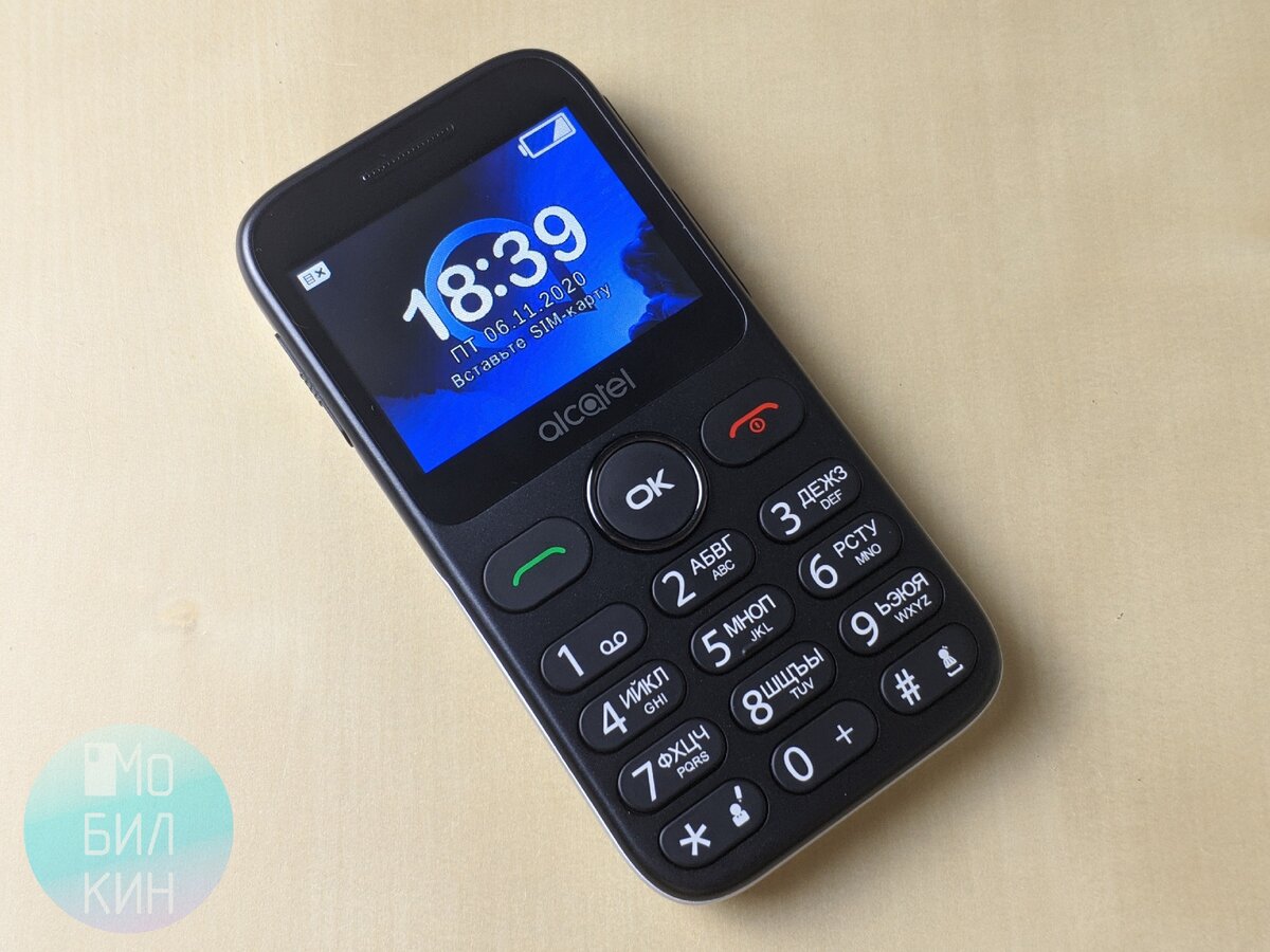 Alcatel 2019g