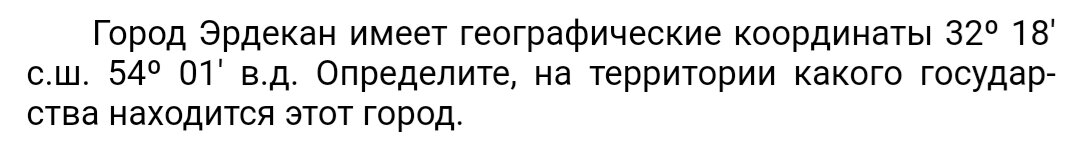 Все материалы взяты из открытых источников