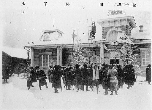 1920. Оккупированный Сахалин.