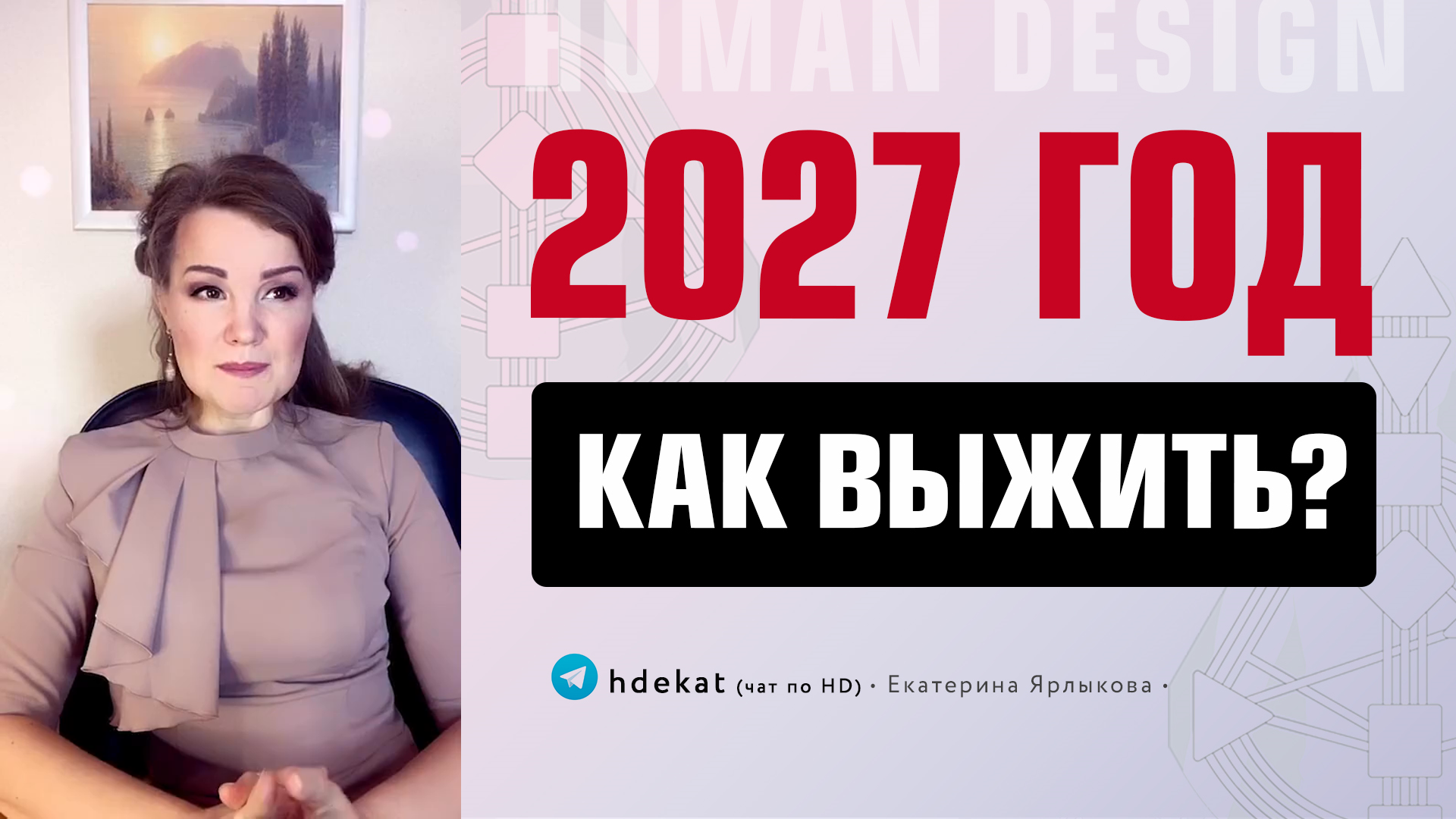 Дизайн человека: что это и стоит ли к нему прибегать | РБК Тренды