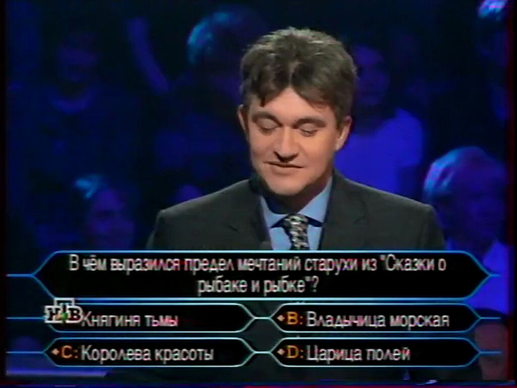 Почему диброва убрали с программы. Сергей дибров. Дмитрий дибров 2000. Ведущий миллионер дмитрий дибров. Дмитрий дибров постарел.