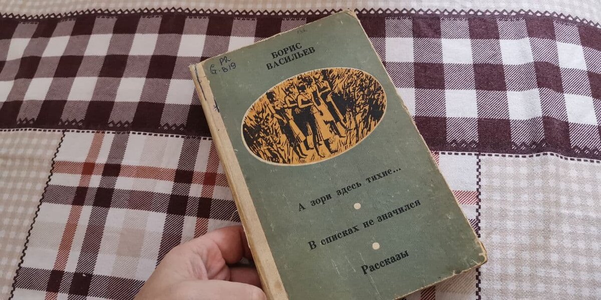 По этой книге был снят фильм