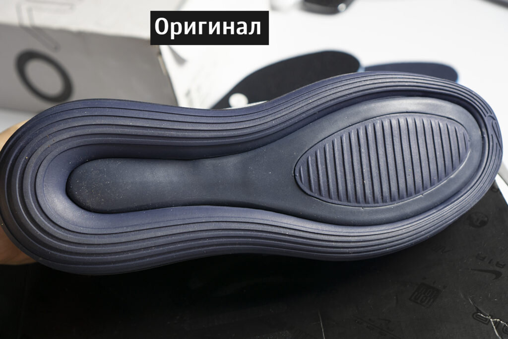 NIKE AIR MAX 720 Soberger