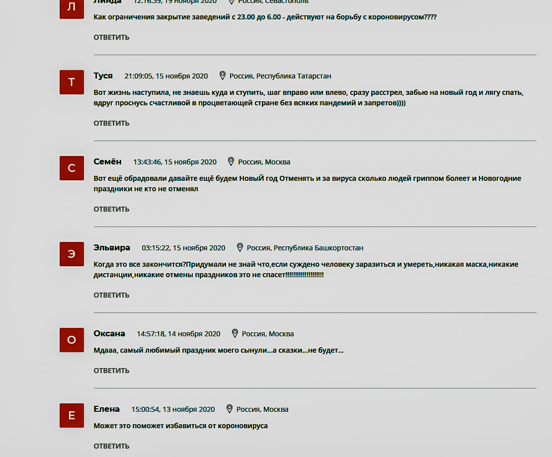 https://www.kp.ru/afisha/msk/prazdniki/katanie-na-konkah-i-otmena-konczertov/