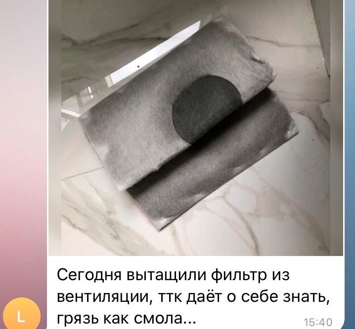 :     Telegram 