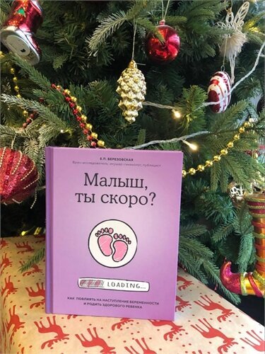 Фото редакции Минибанды