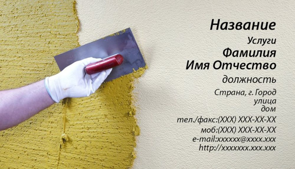 Надо еще страну указать, а сайт не https, а http, что намекает 