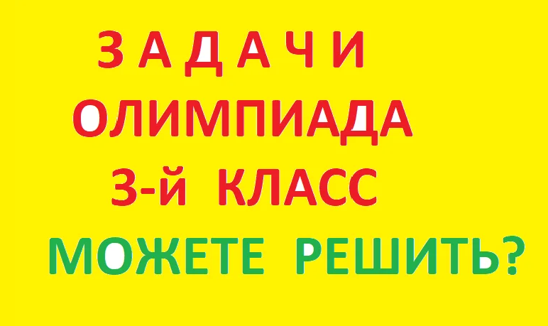 Тесты_математика