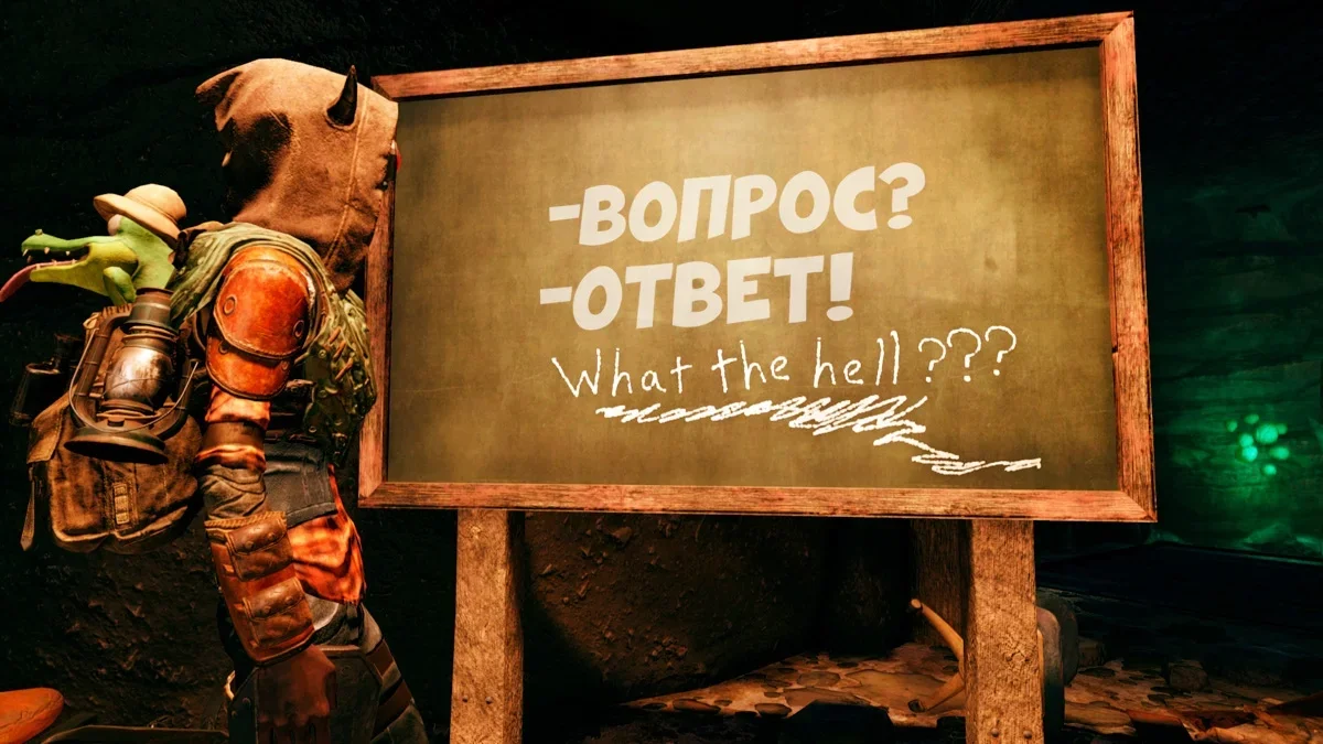 Вопрос-ответ по Fallout 76