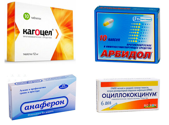 Противовирусные препараты 3 таблетки в упаковке фото и название
