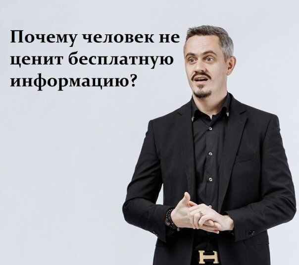 Ответ прост - люди считают, что она не принесет никому пользы!