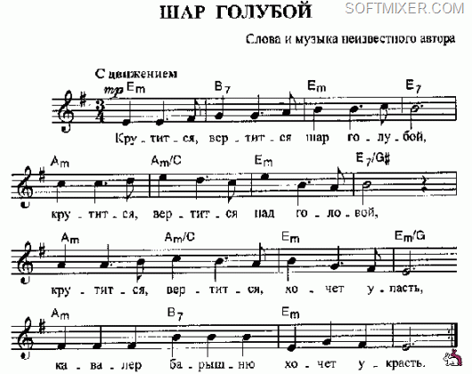 

В советской литературе и учебниках была широко представлена история о 28 героях-панфиловцев, которые во время наступления немцев на Москву в 1941 году совершили подвиг, уничтожив 18 вражеских танков ценой собственных жизней. Позже военная прокуратура СССР признала эту версию литературным вымыслом, так как не было найдено ни одного документального свидетельства о таком сражении, хотя факт тяжёлых боёв 316-й стрелковой дивизии против двух вражеских танковых дивизий на данном участке фронта сомнений не вызывает. Легендарная фраза входившего в число 28 панфиловцев политрука Клочкова — «Россия велика, а отступать некуда — позади Москва» — тоже оказалась выдумкой, сочинённой журналистом газеты «Красная звезда». 
Леонид Гайдай был призван в армию в 1942 году и сначала служил в Монголии, где объезжал лошадей для фронта. Однажды в часть приехал военком для набора пополнения в действующую армию. На вопрос офицера: «Кто в артиллерию?» — Гайдай ответил: «Я!». Так же он отвечал на другие вопросы: «Кто в кавалерию?», «Во флот?», «В разведку?», чем вызвал недовольство начальника. «Да подождите вы, Гайдай, — сказал военком, — Дайте огласить весь список». Позже режиссёр адаптировал этот эпизод для фильма «Операция «Ы» и другие приключения Шурика».