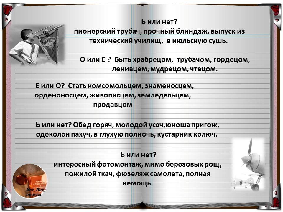 авторский материал