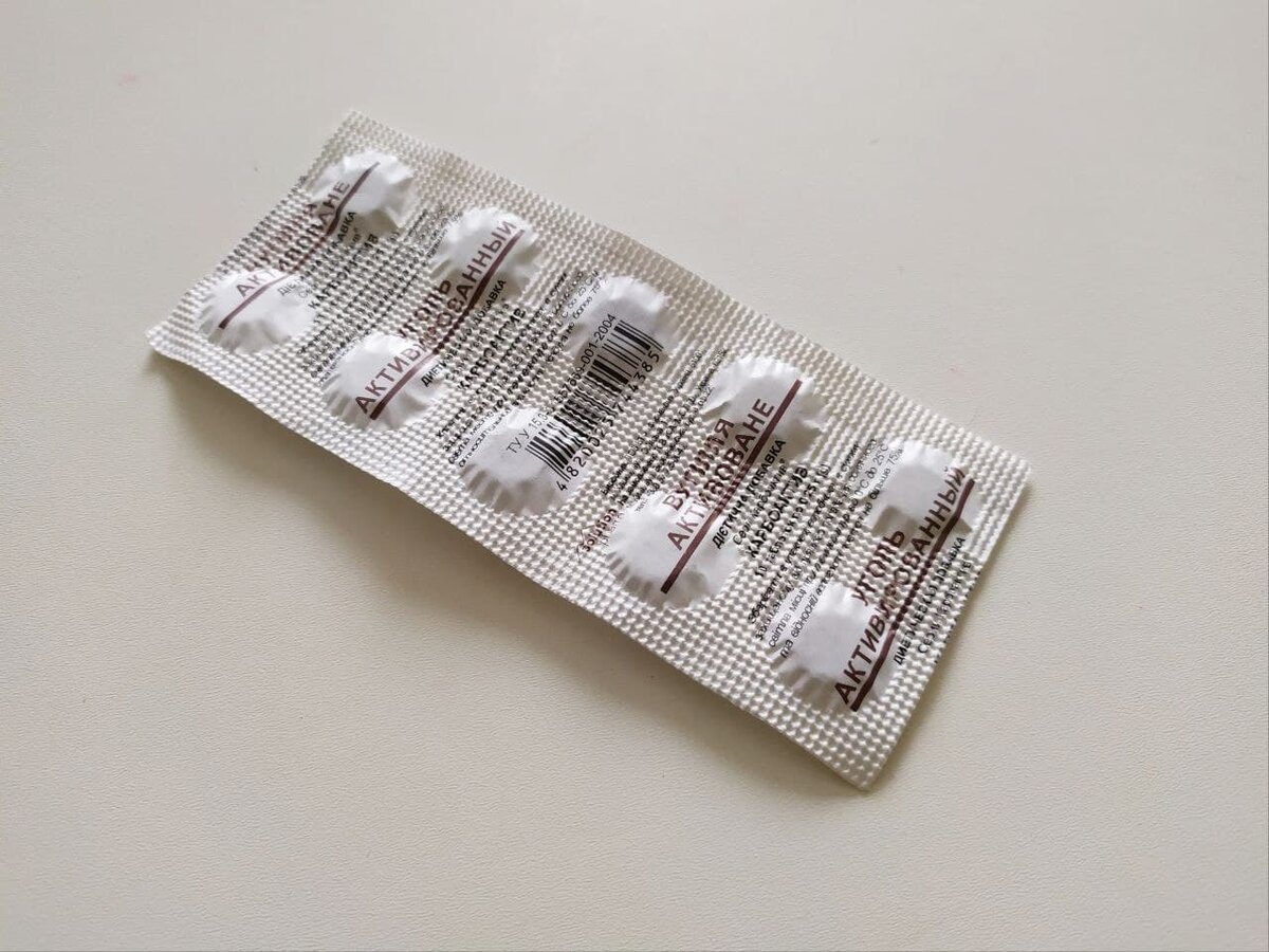 Копеечный аптечный сорбент – отличное средство для сада и огорода!