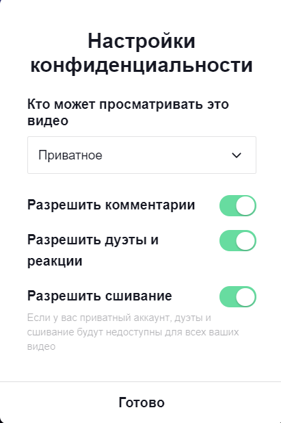 Не понравилось видео? ставите приватную видимость на видео ( нету видео, и нету теневого бана)