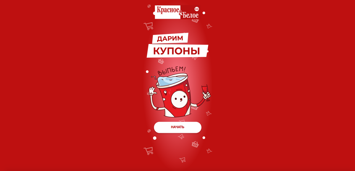 Скриншот главной страницы сайта