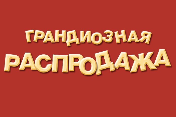 Фото Яндекс