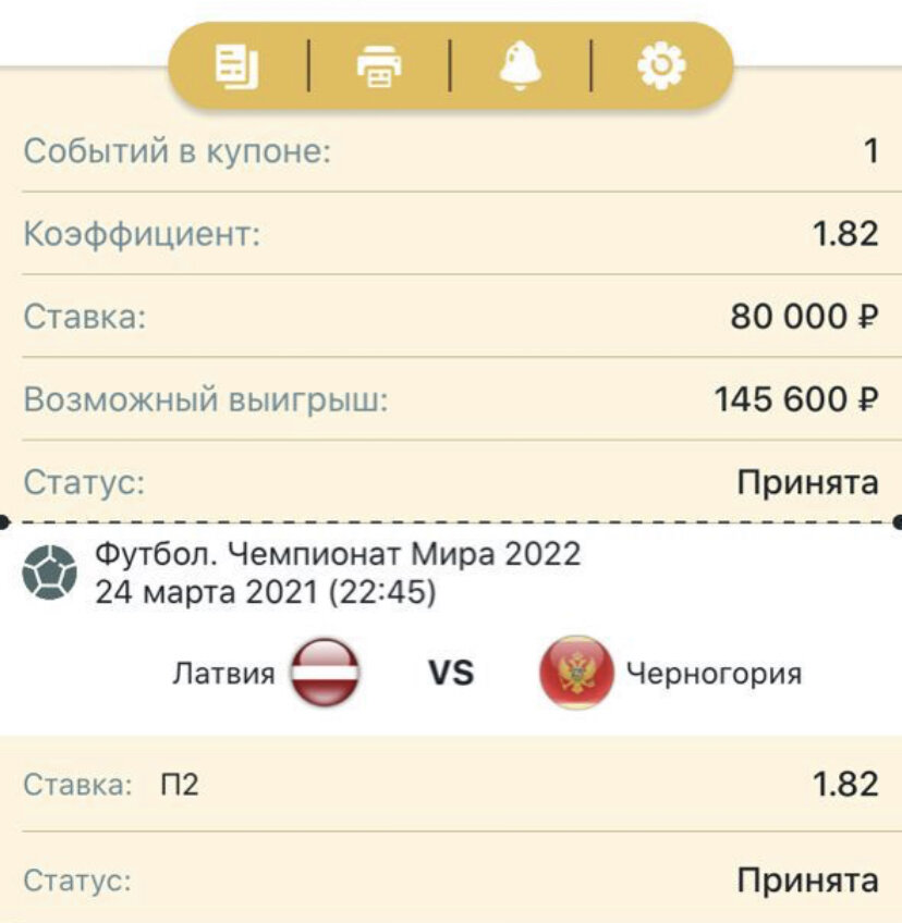 Всем удачи 👍🍀 