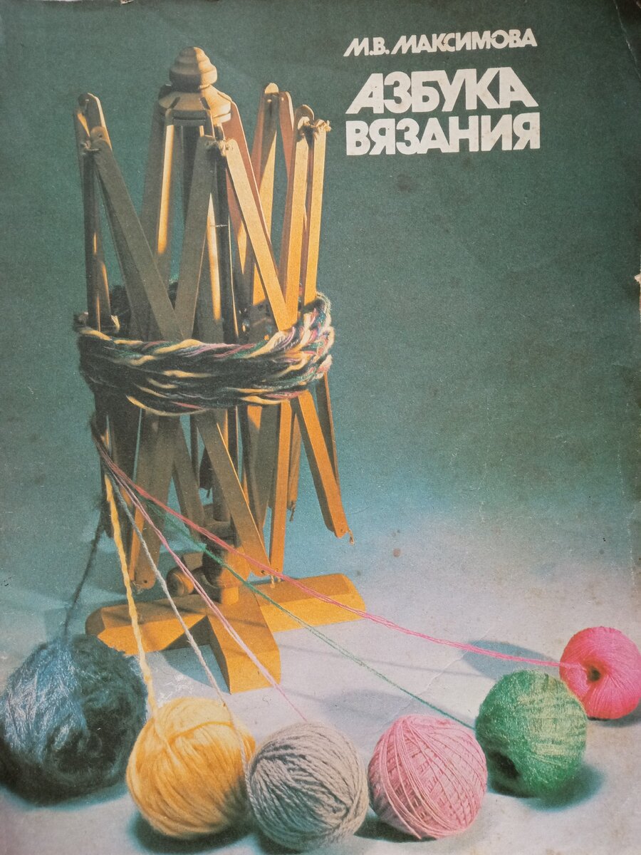 Издание 1991 года
