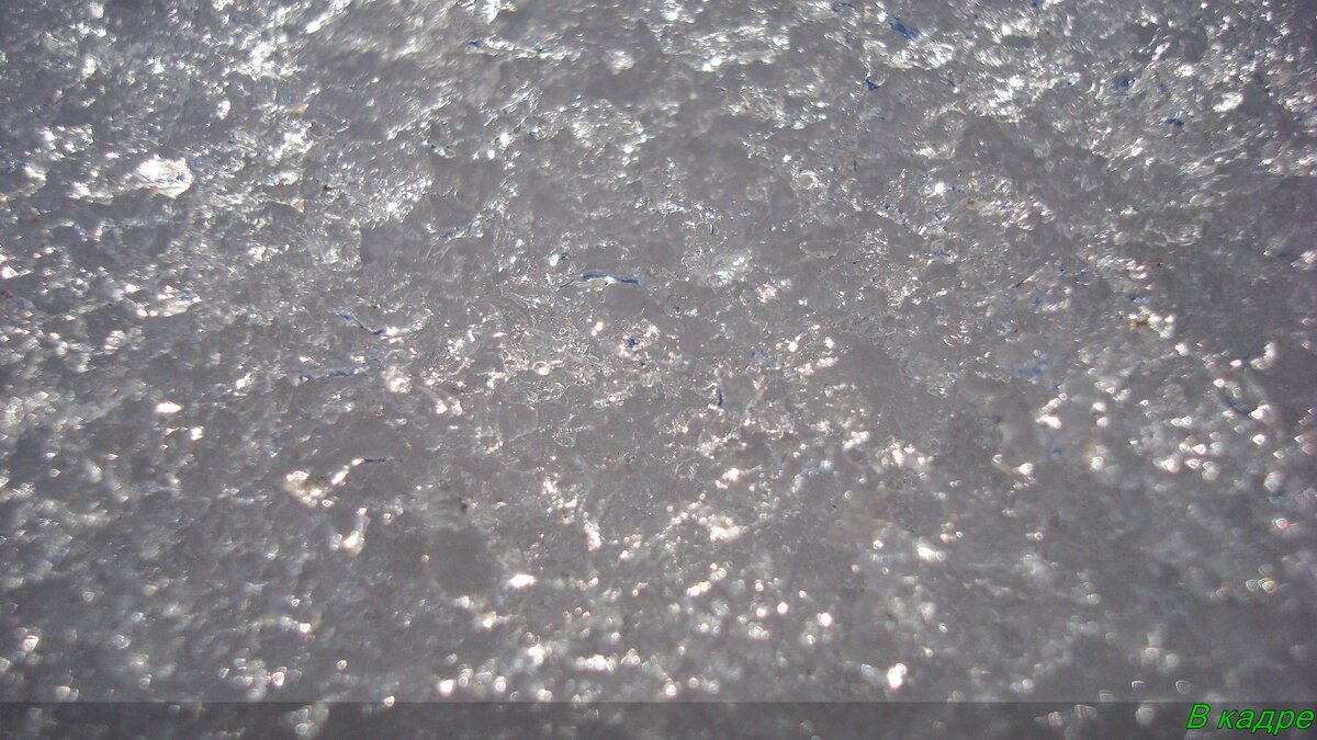 Напоминание зимы