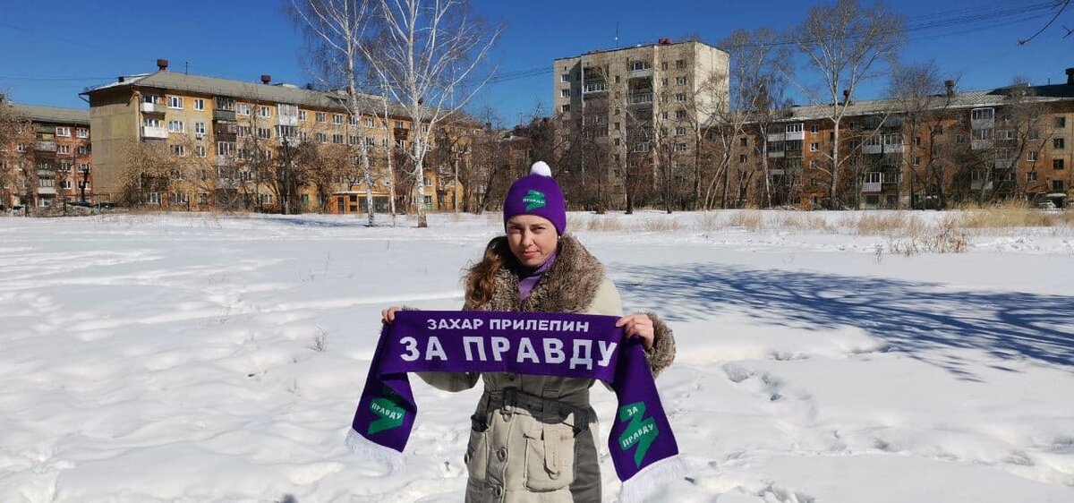 Активистка Движения Захара Прилепина, куратор образовательных проектов Юлия Вольхина на месте снесённой Гимназии №40