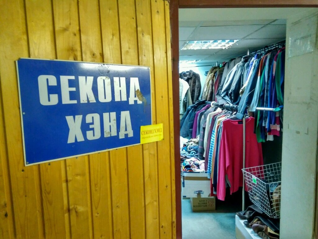 Из интернет https://avatars.mds.yandex.net/get-altay/1627037/2a00000167a95c1b9705f708134cb43e89c3/XXL