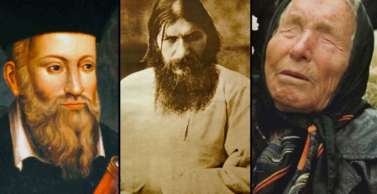 Пророки предсказали. Ванга и Нострадамус. Самые известные провидцы. Ученые провидцы. Нострадамус Ванга Мессинг.