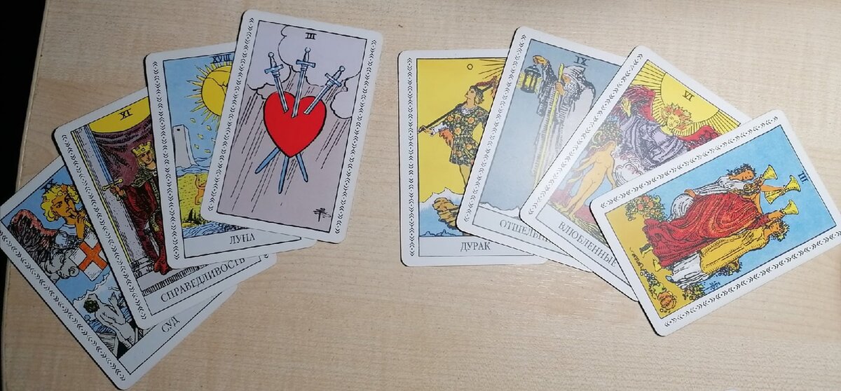 ПЕРСПЕКТИВА НАШИХ ОТНОШЕНИЙ jem_tarot